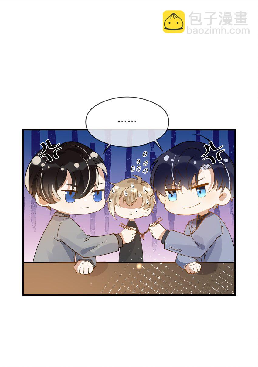 047 吃清淡点-第40话