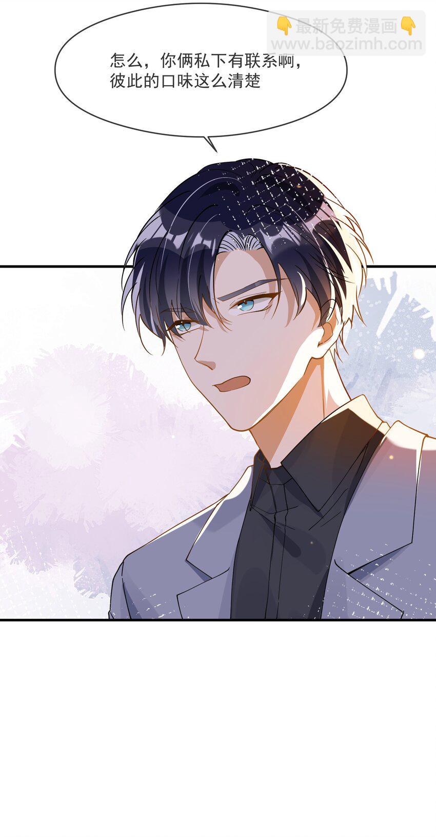 047 吃清淡点-第40话