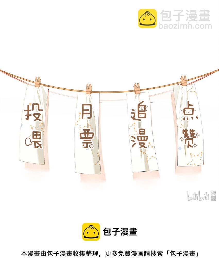 047 吃清淡点-第40话