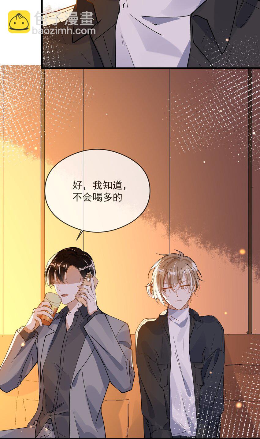 049 你是&hellip;&hellip;-第42话