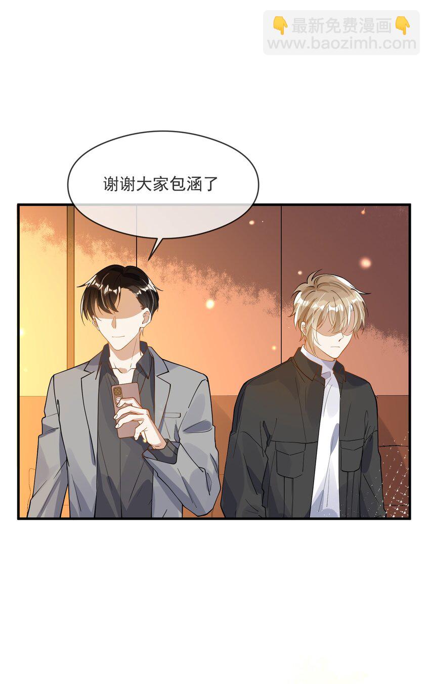 049 你是&hellip;&hellip;-第42话