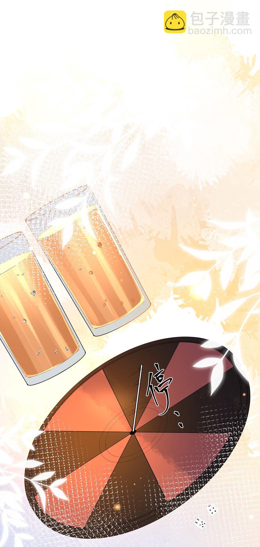 049 你是&hellip;&hellip;-第42话