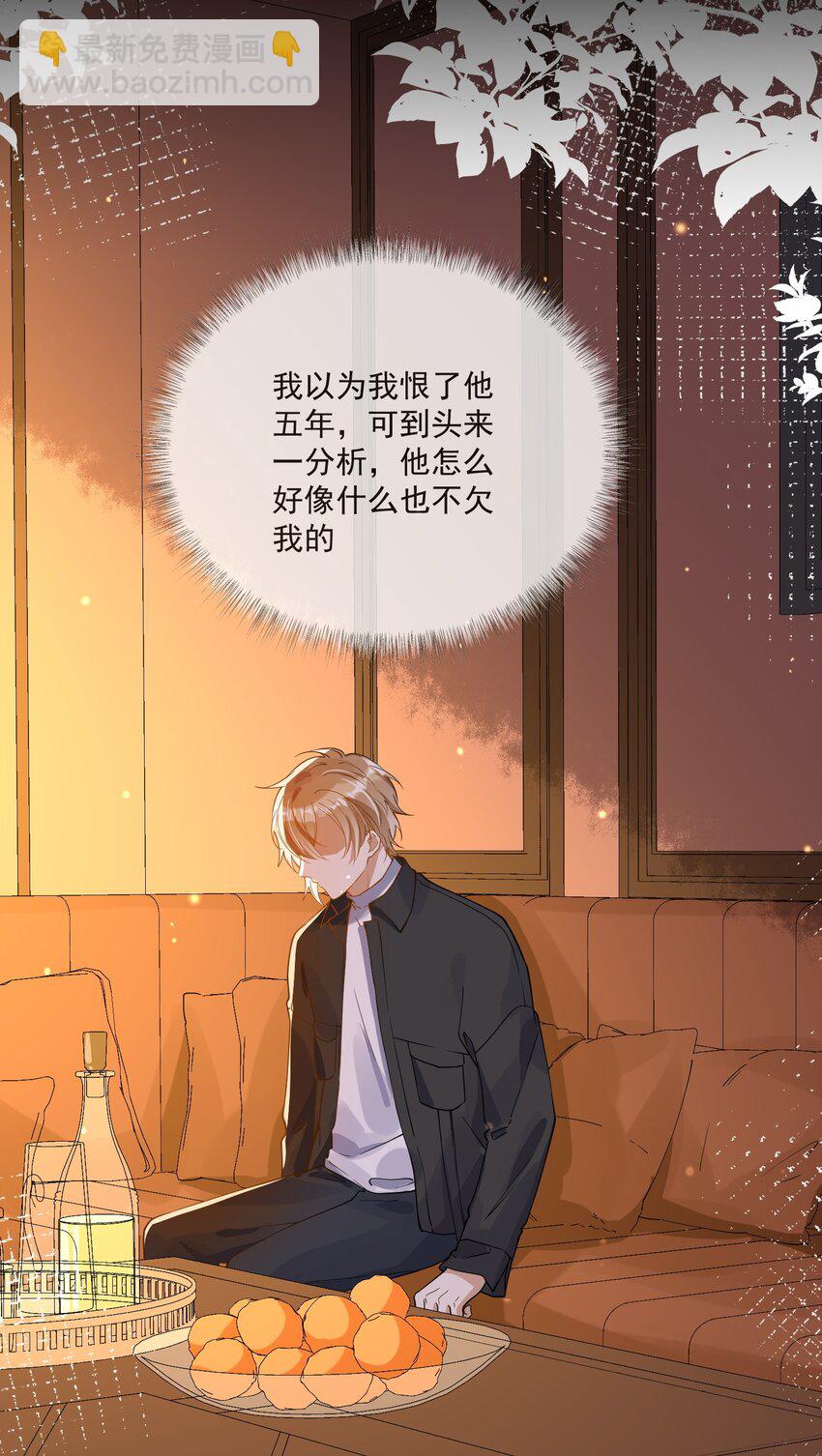 049 你是&hellip;&hellip;-第42话