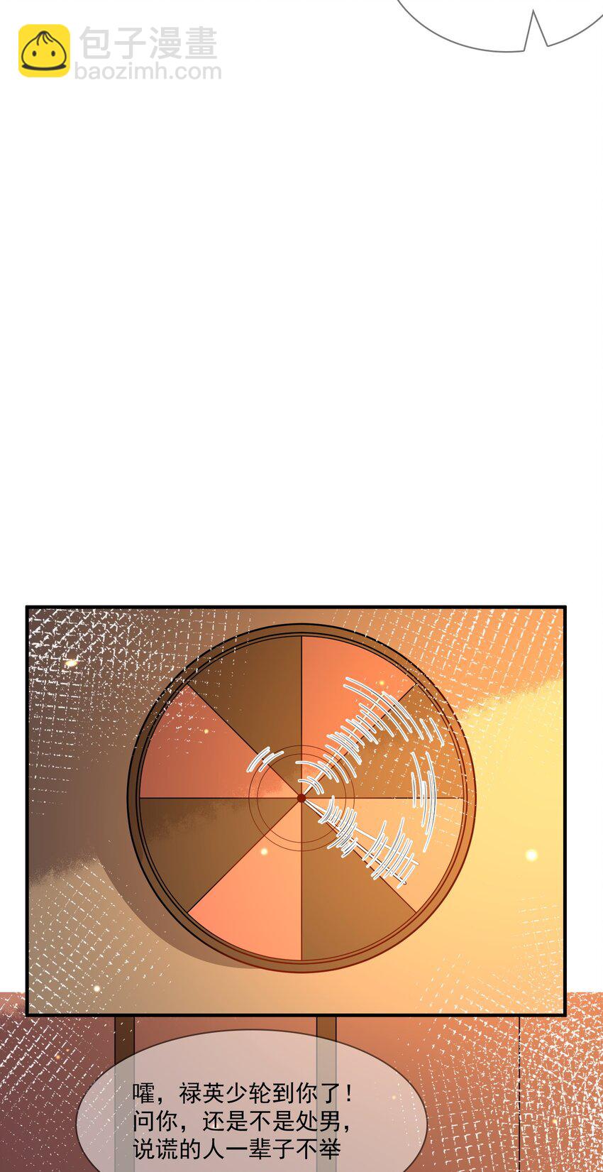 049 你是&hellip;&hellip;-第42话