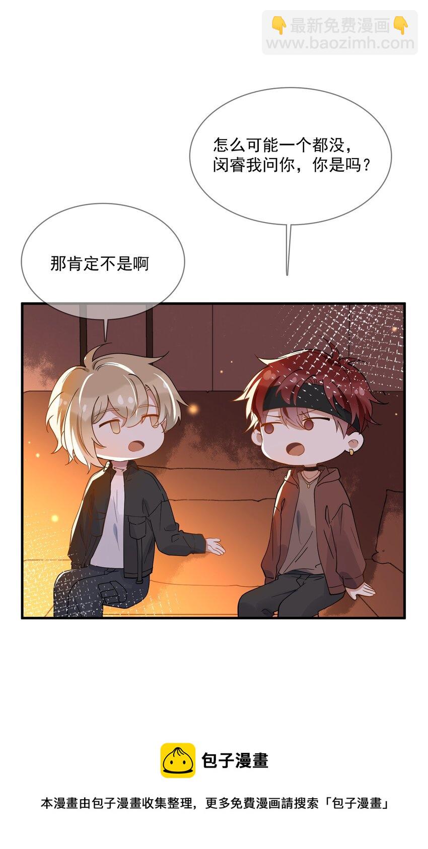 049 你是&hellip;&hellip;-第42话