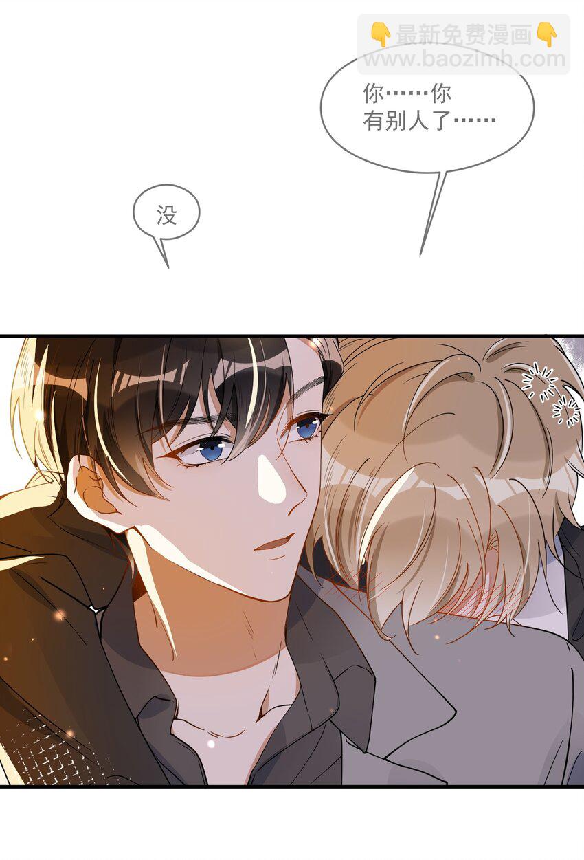 049 你是&hellip;&hellip;-第42话