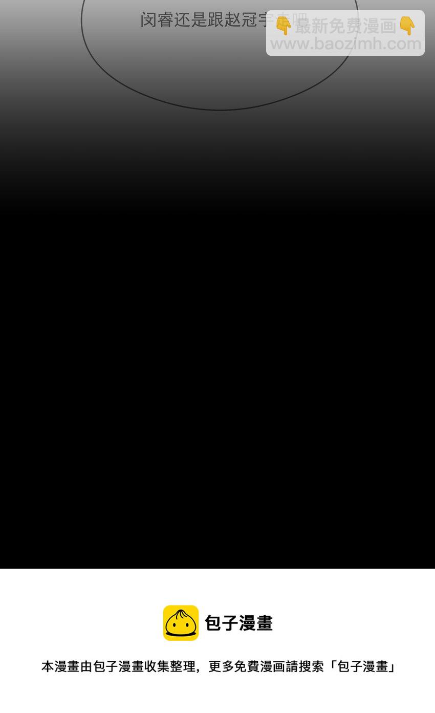 049 你是&hellip;&hellip;-第42话