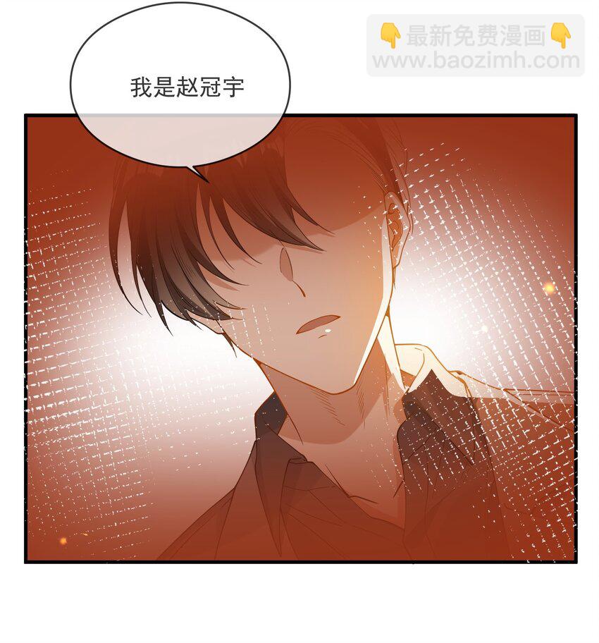 049 你是&hellip;&hellip;-第42话