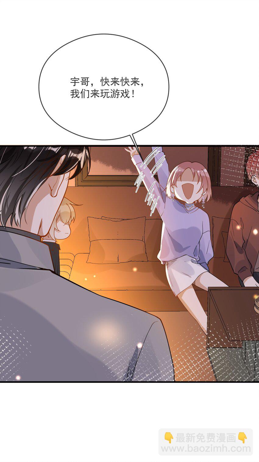 049 你是&hellip;&hellip;-第42话