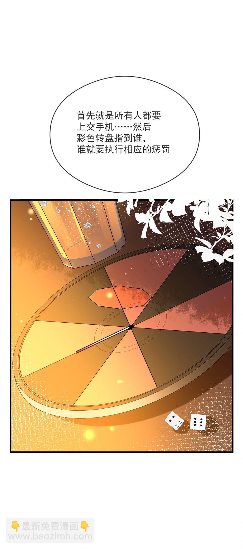 049 你是&hellip;&hellip;-第42话