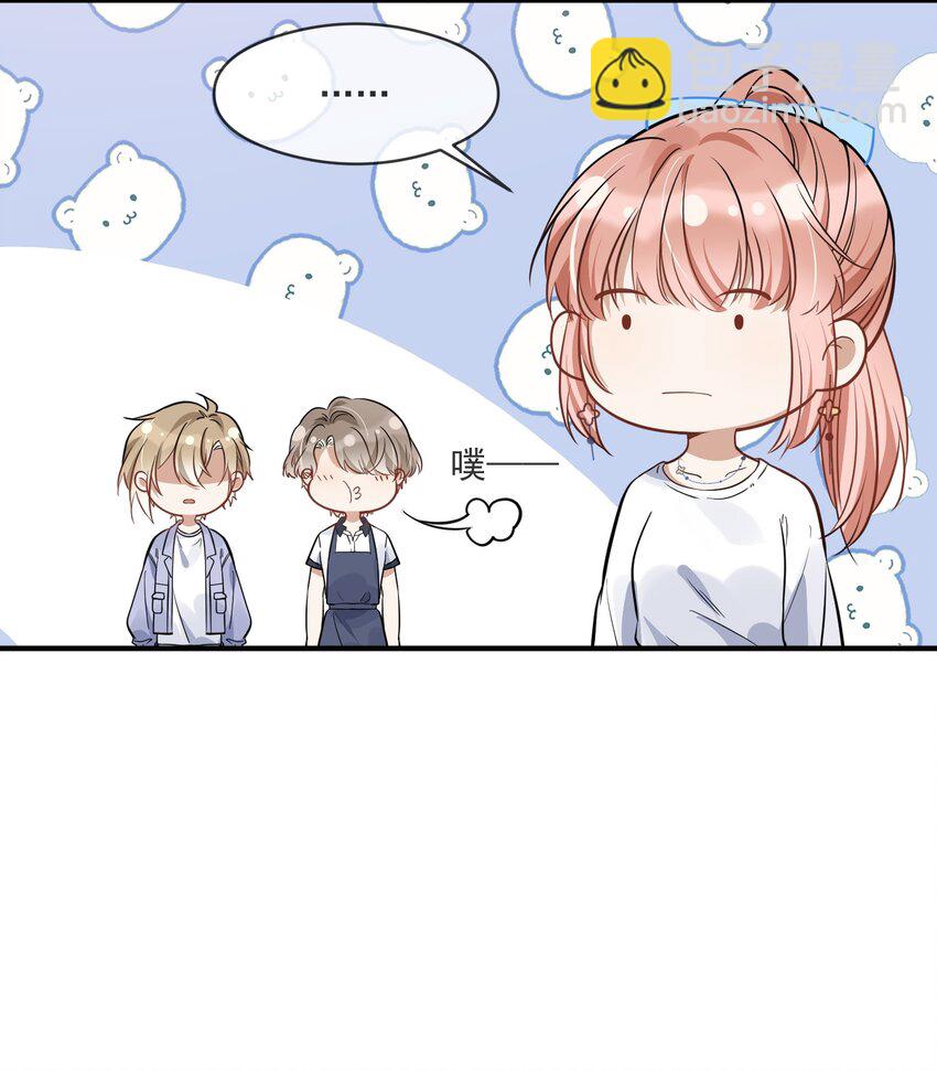 006 争风吃醋-第6话