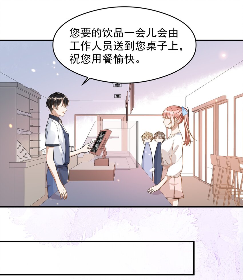 006 争风吃醋-第6话