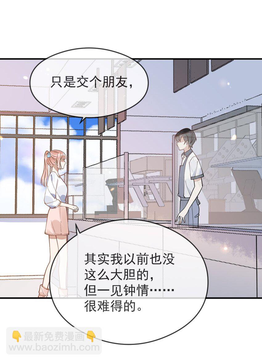 006 争风吃醋-第6话