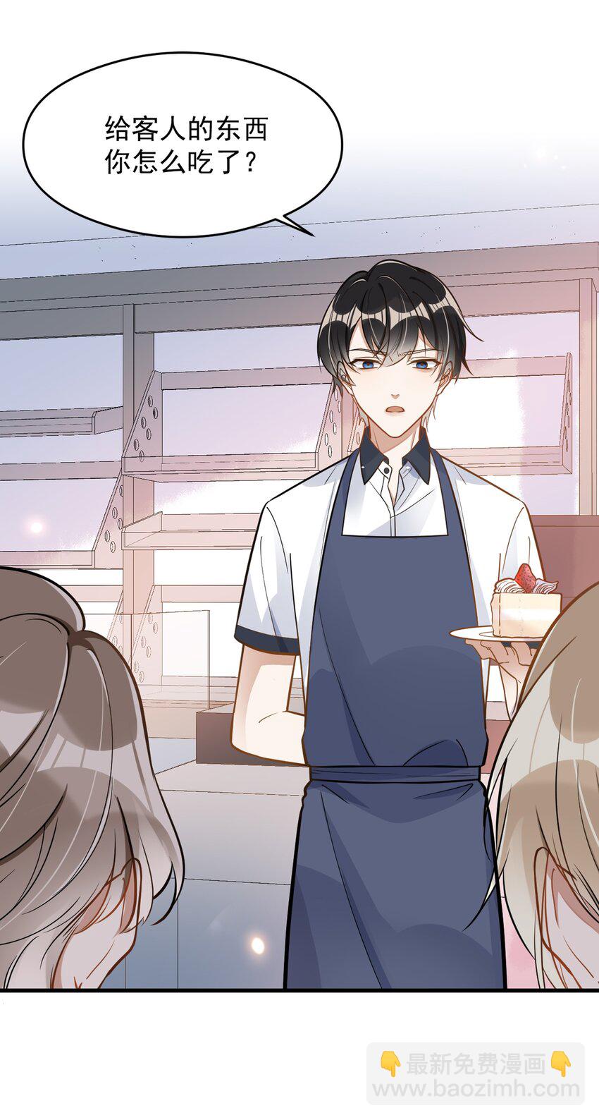 006 争风吃醋-第6话