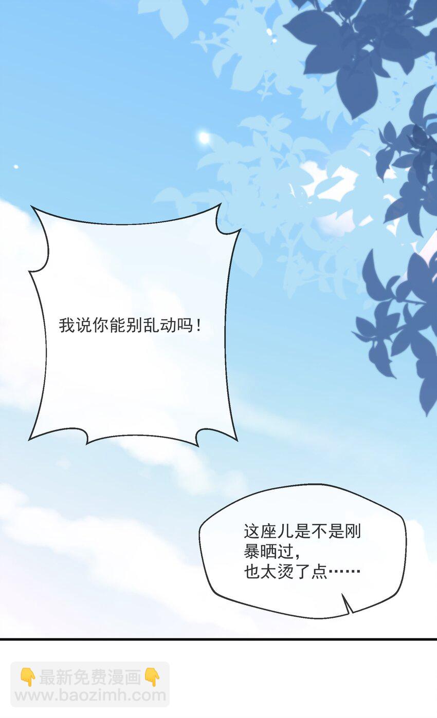 006 争风吃醋-第6话