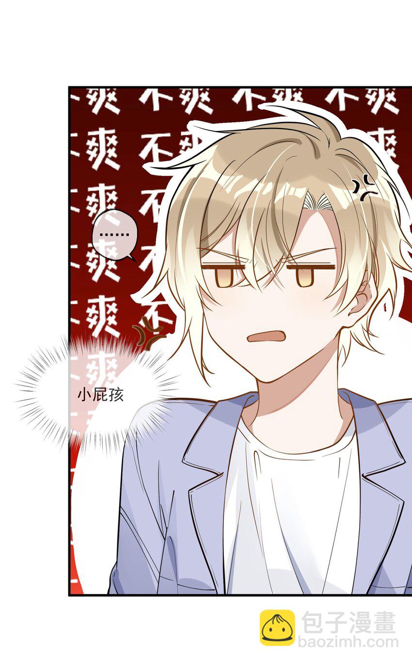 006 争风吃醋-第6话