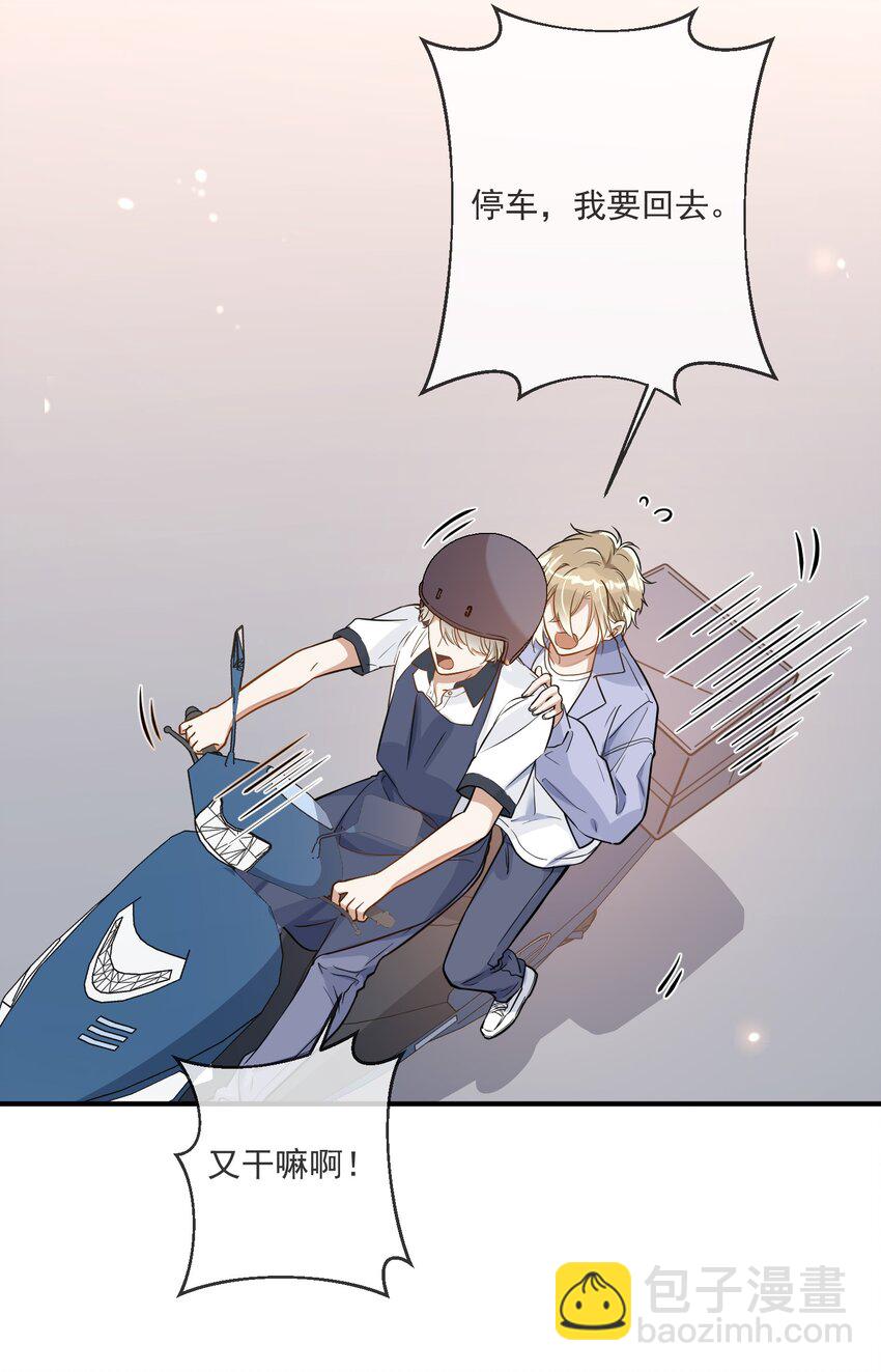 006 争风吃醋-第6话