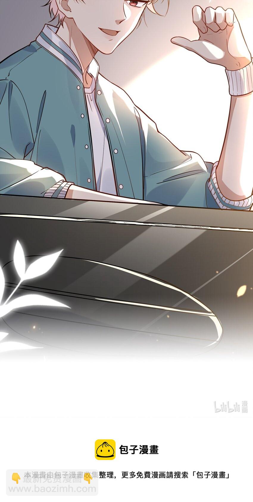 006 争风吃醋-第6话