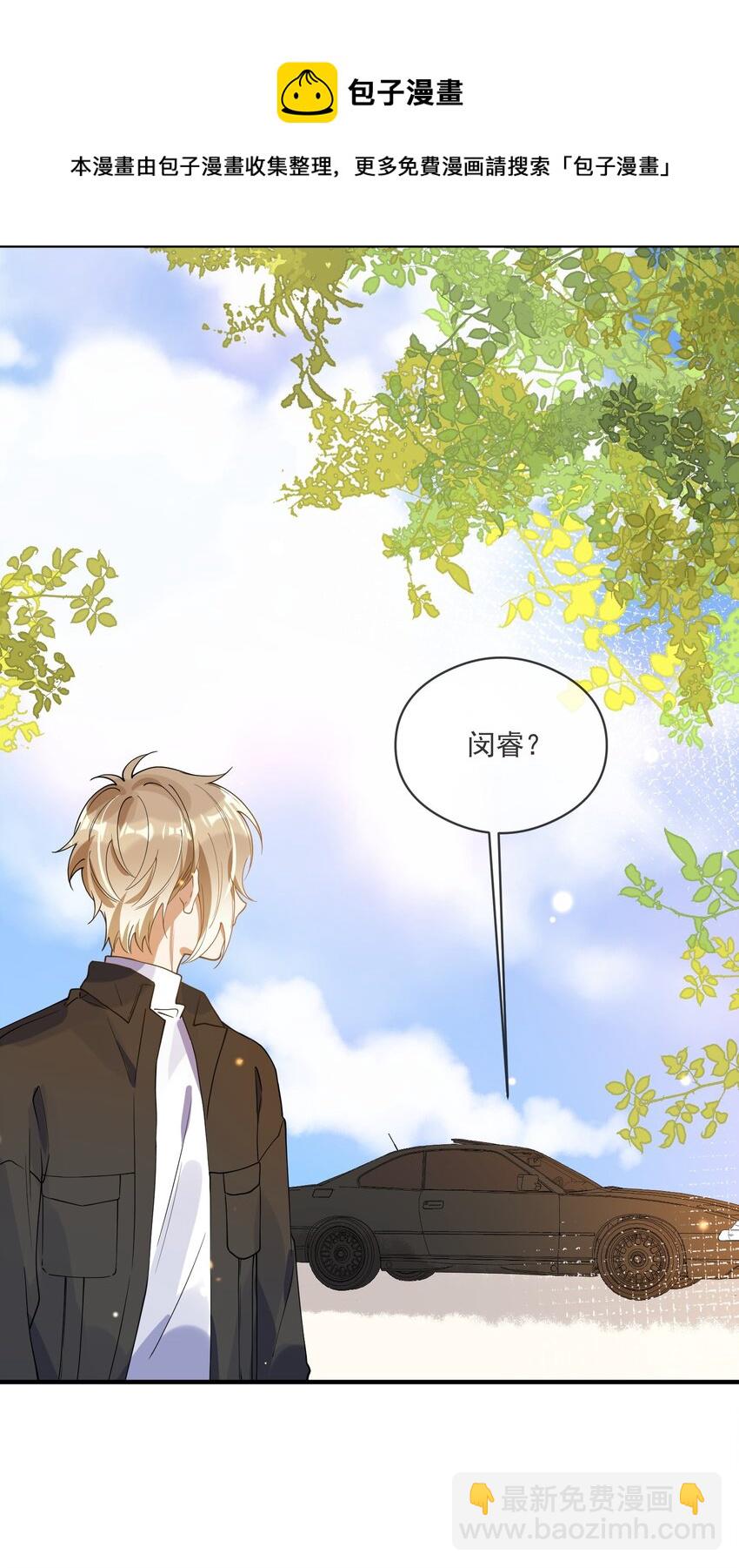 051 下属的下属-第44话