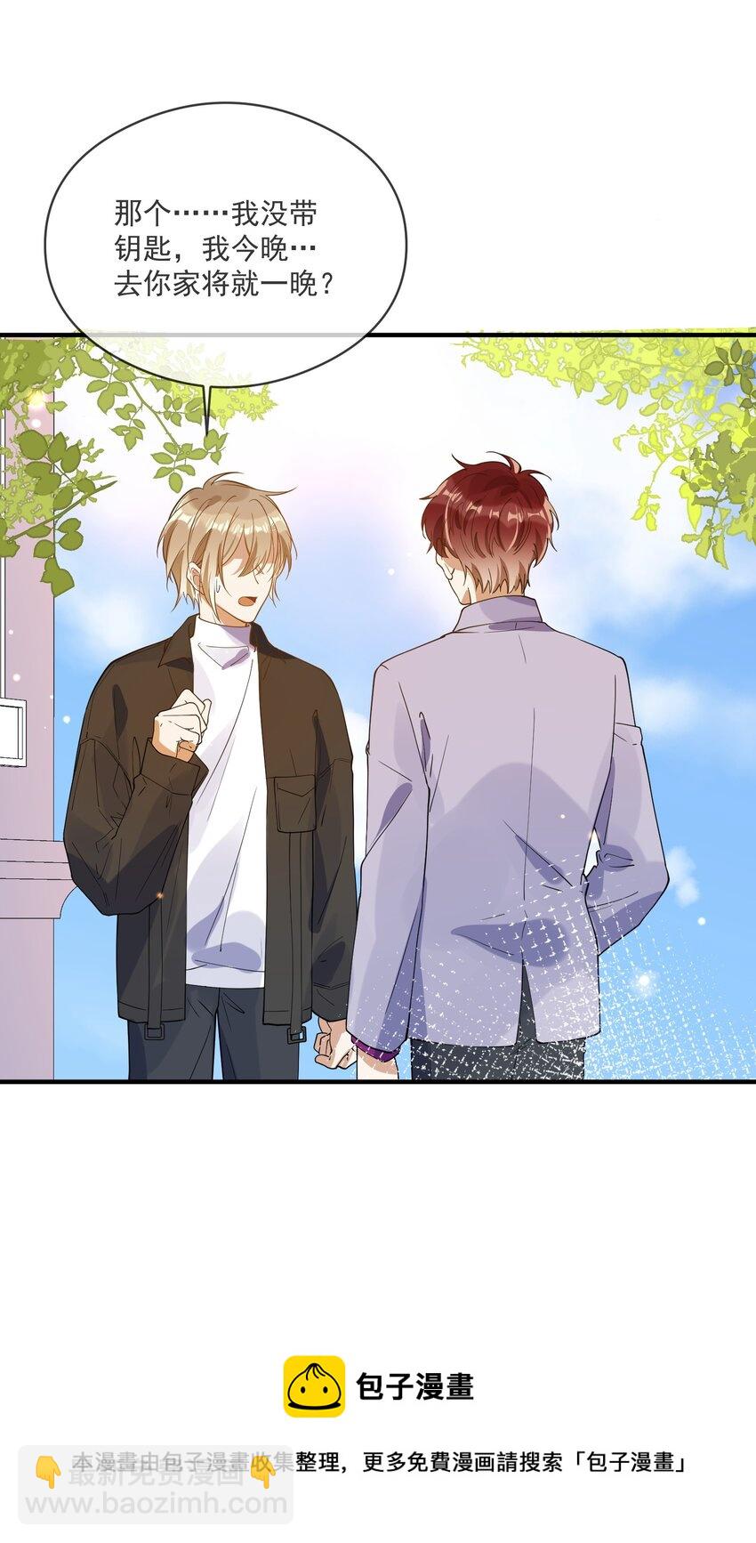 051 下属的下属-第44话