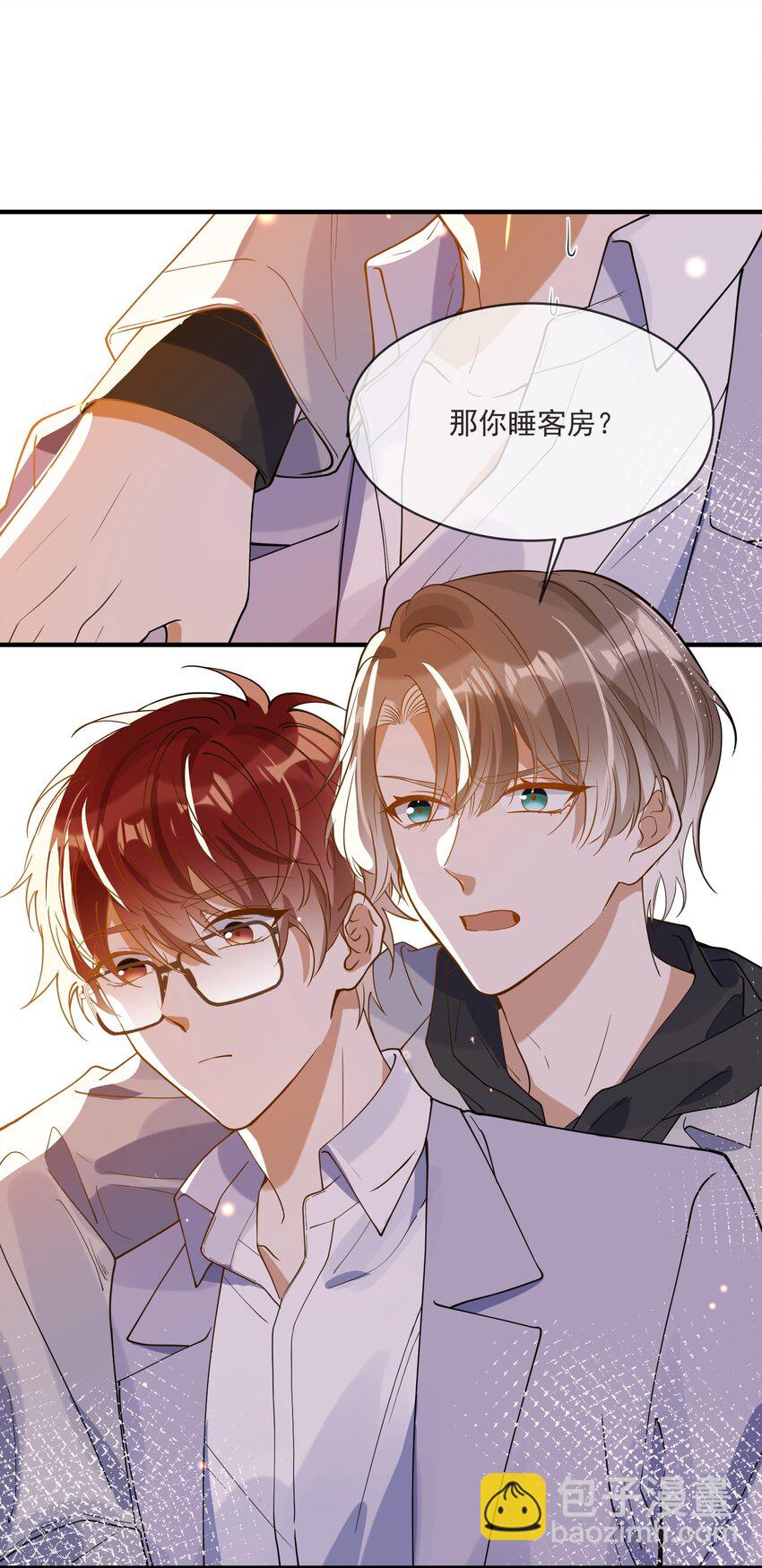 051 下属的下属-第44话