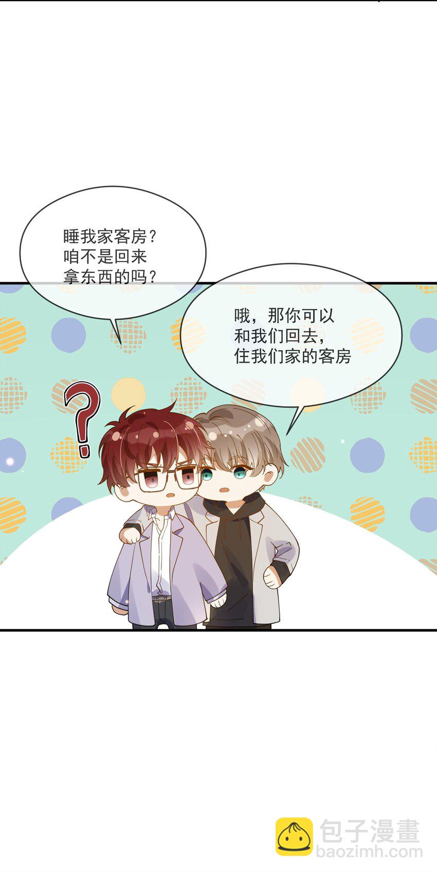 051 下属的下属-第44话