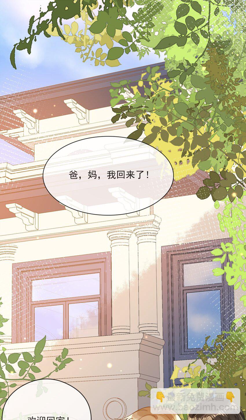 051 下属的下属-第44话