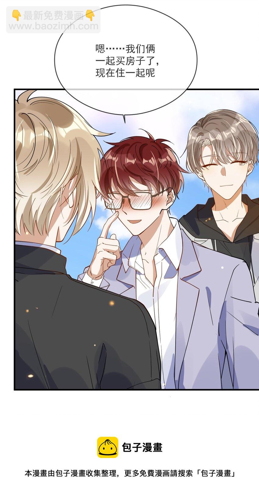 051 下属的下属-第44话