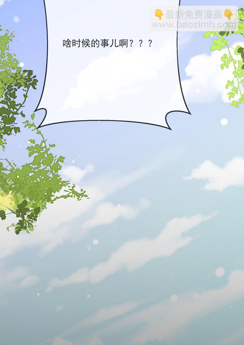 051 下属的下属-第44话