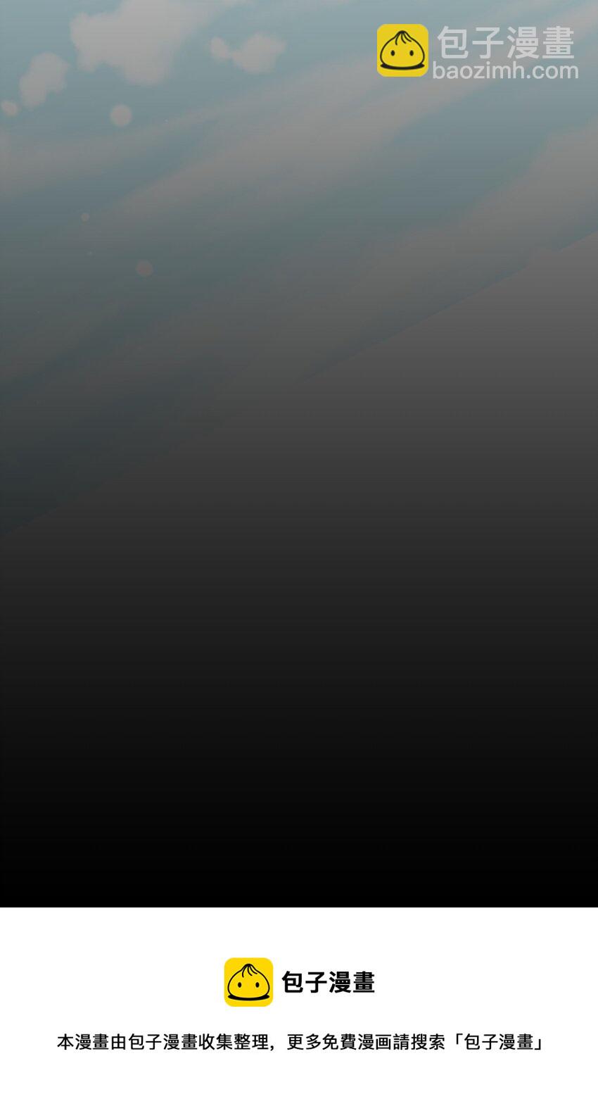 051 下属的下属-第44话