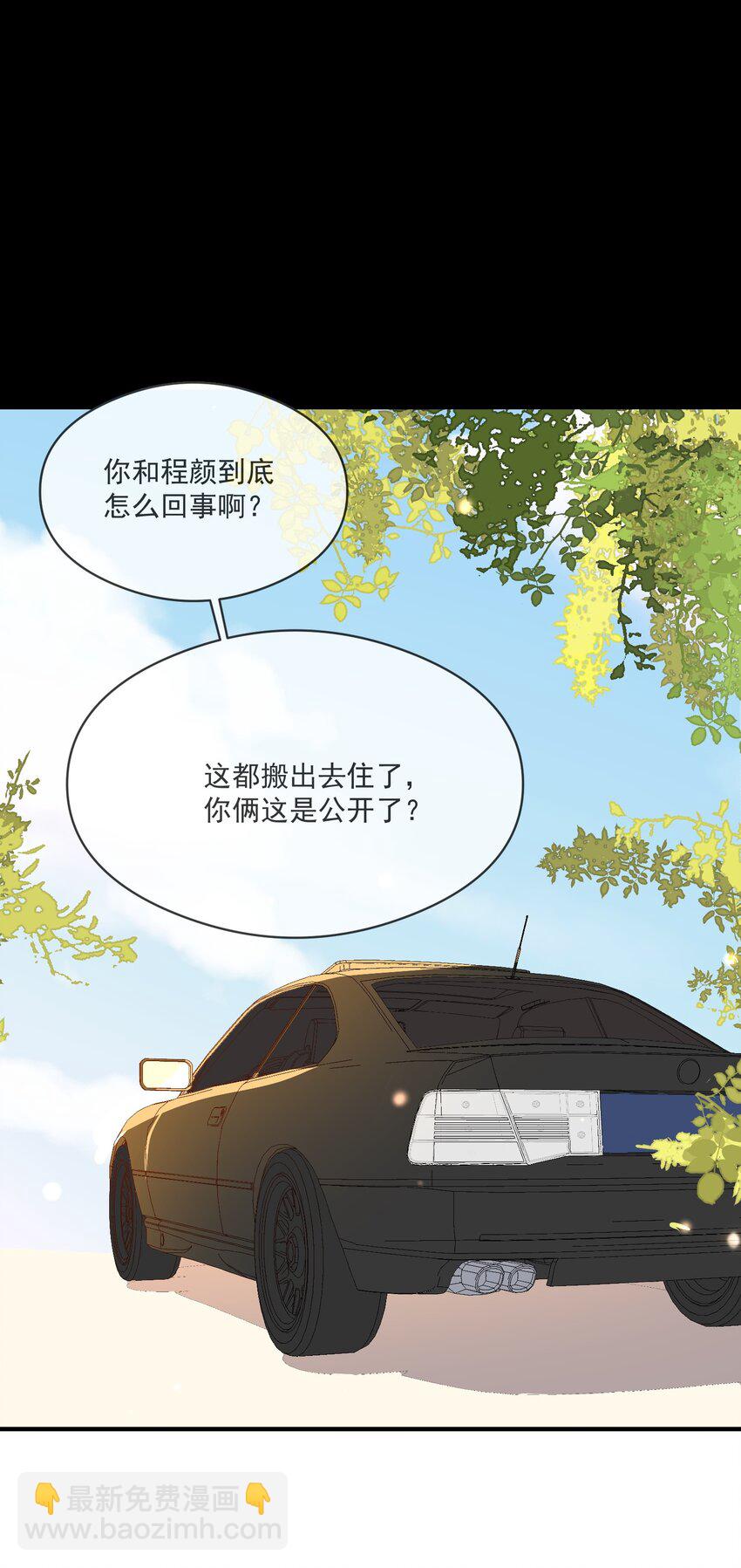 051 下属的下属-第44话