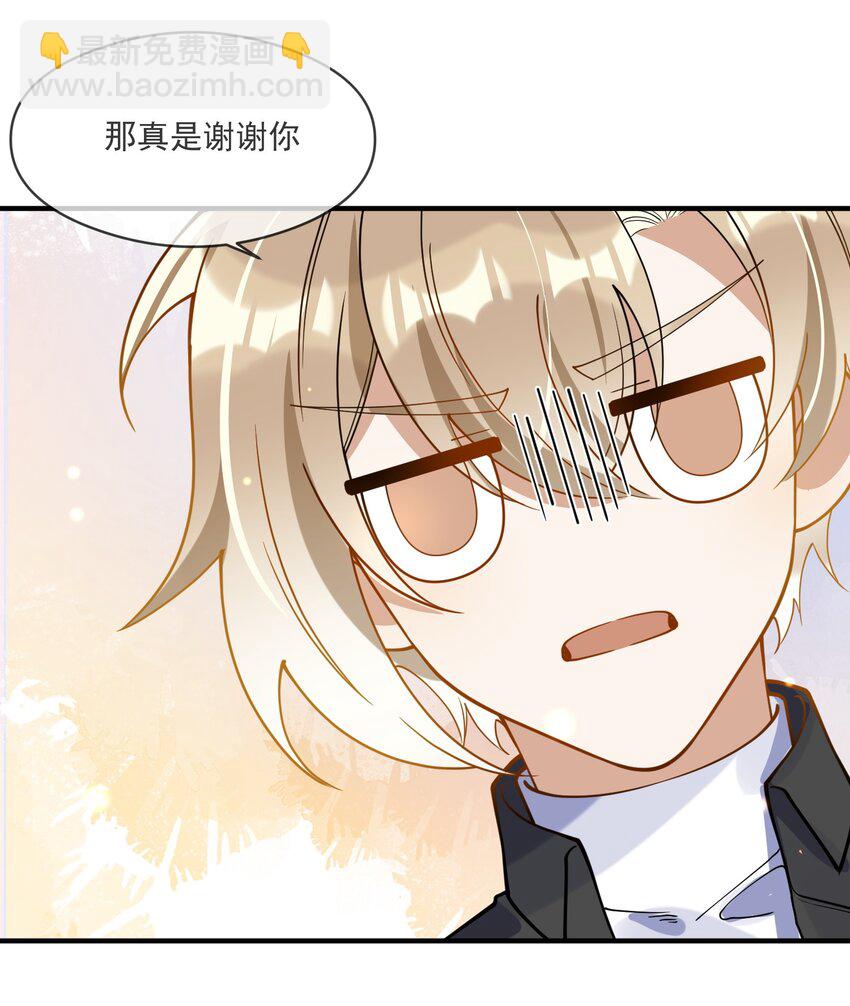 051 下属的下属-第44话