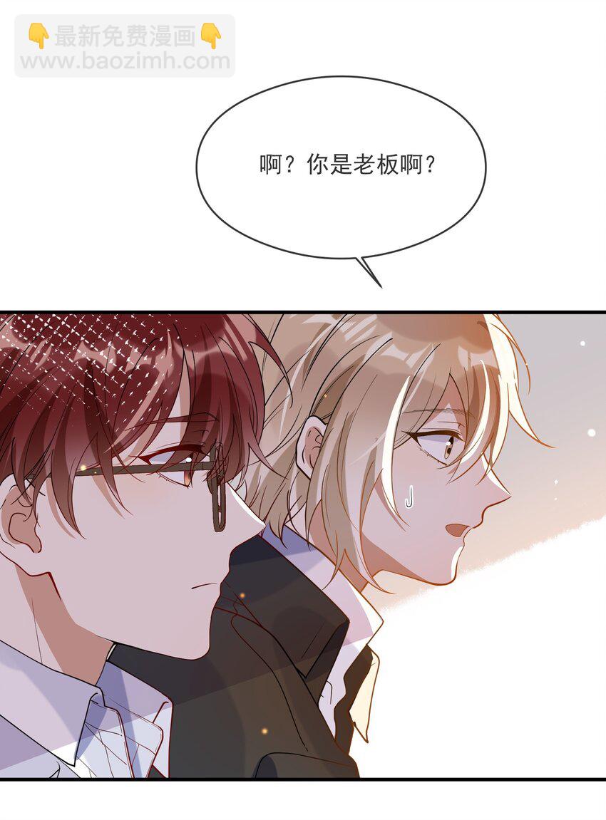 051 下属的下属-第44话