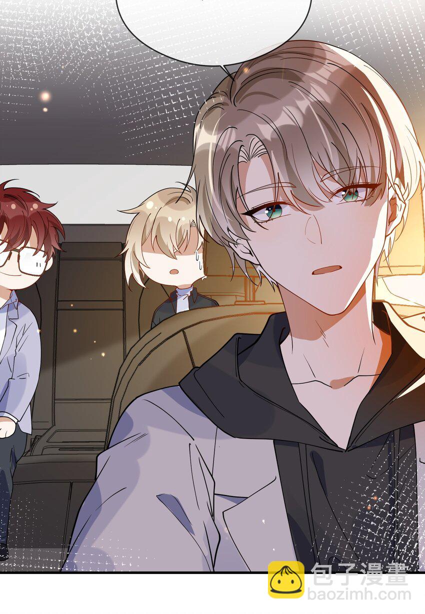 051 下属的下属-第44话