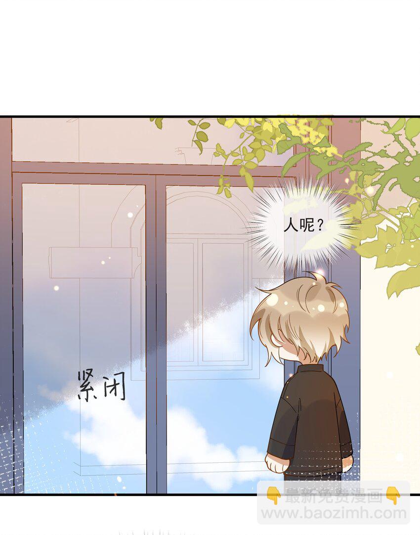 051 下属的下属-第44话