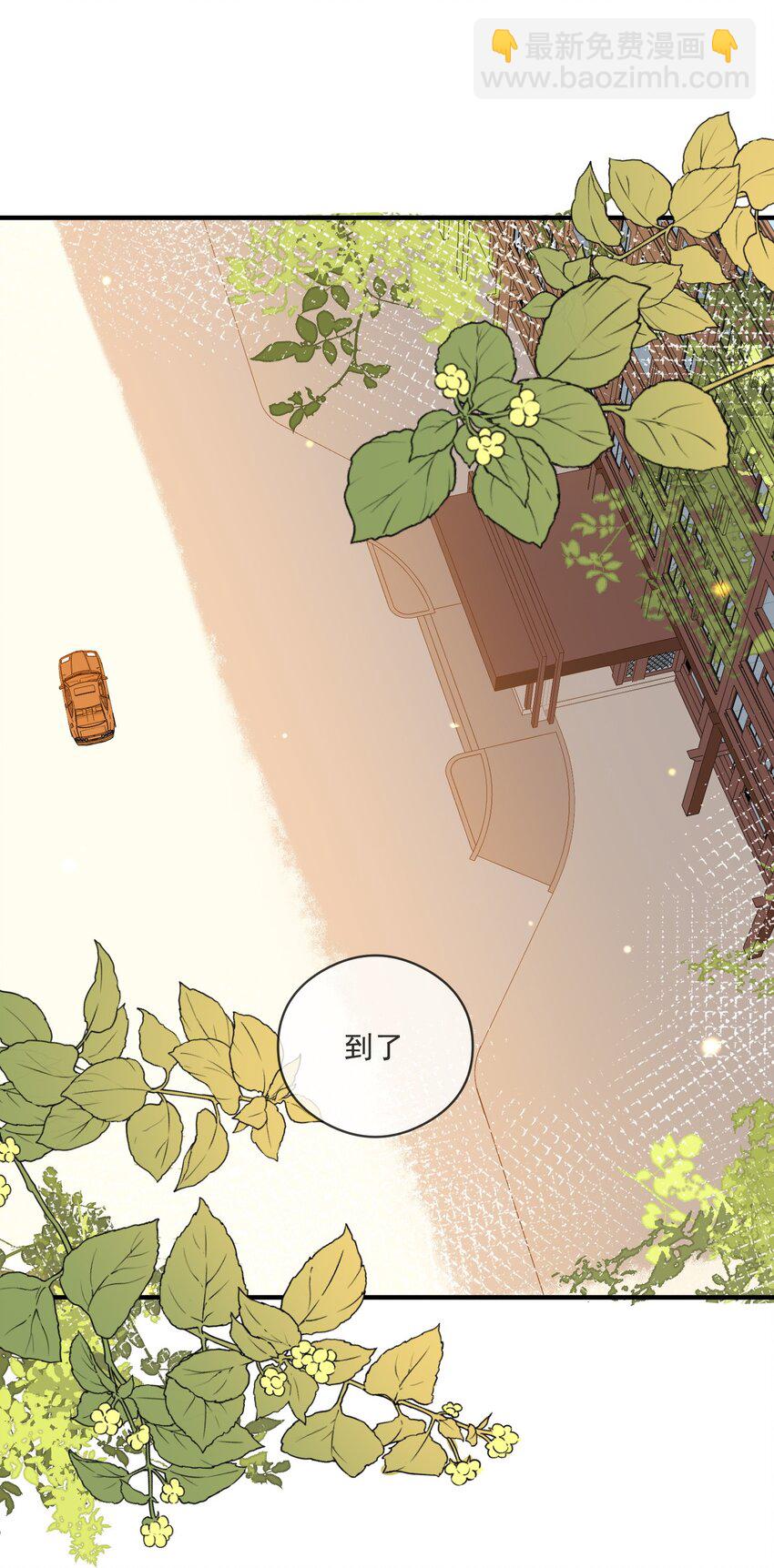 051 下属的下属-第44话