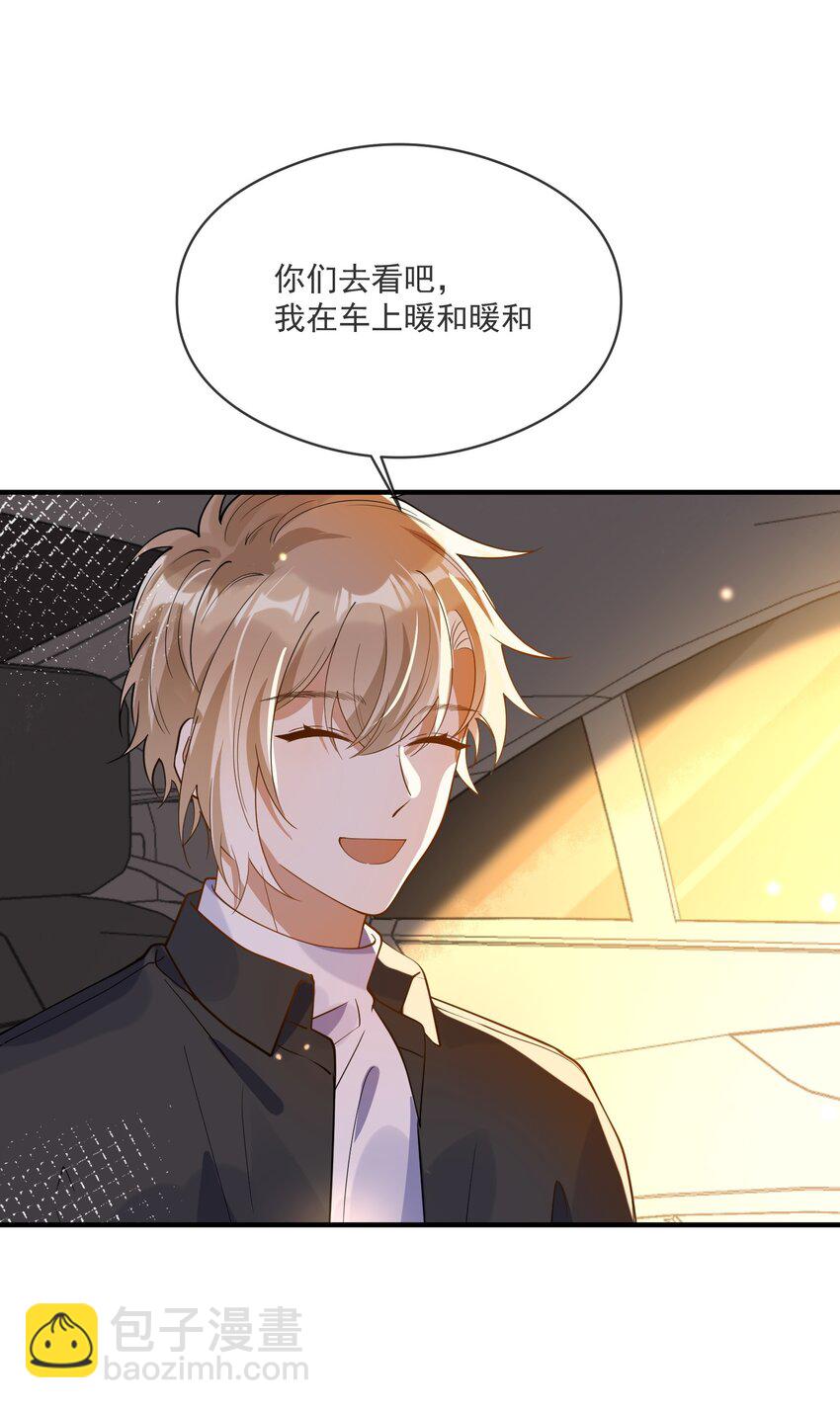 051 下属的下属-第44话