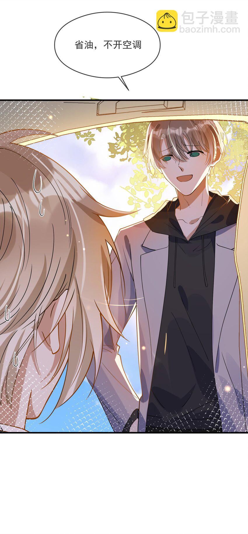 051 下属的下属-第44话