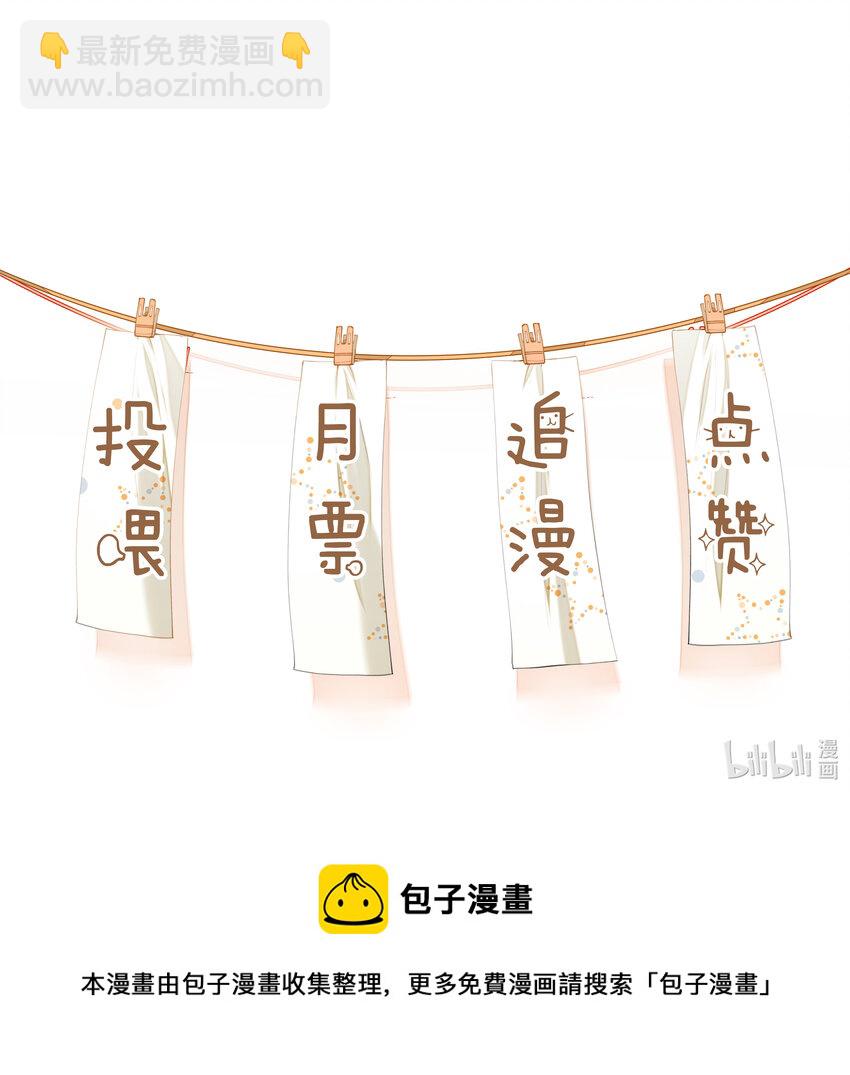 051 下属的下属-第44话