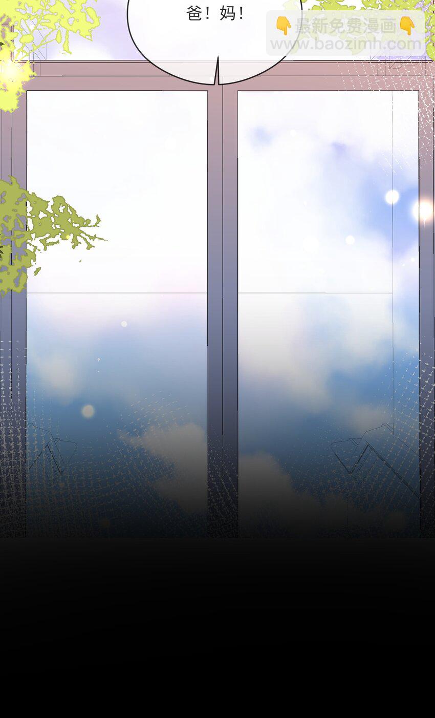 051 下属的下属-第44话