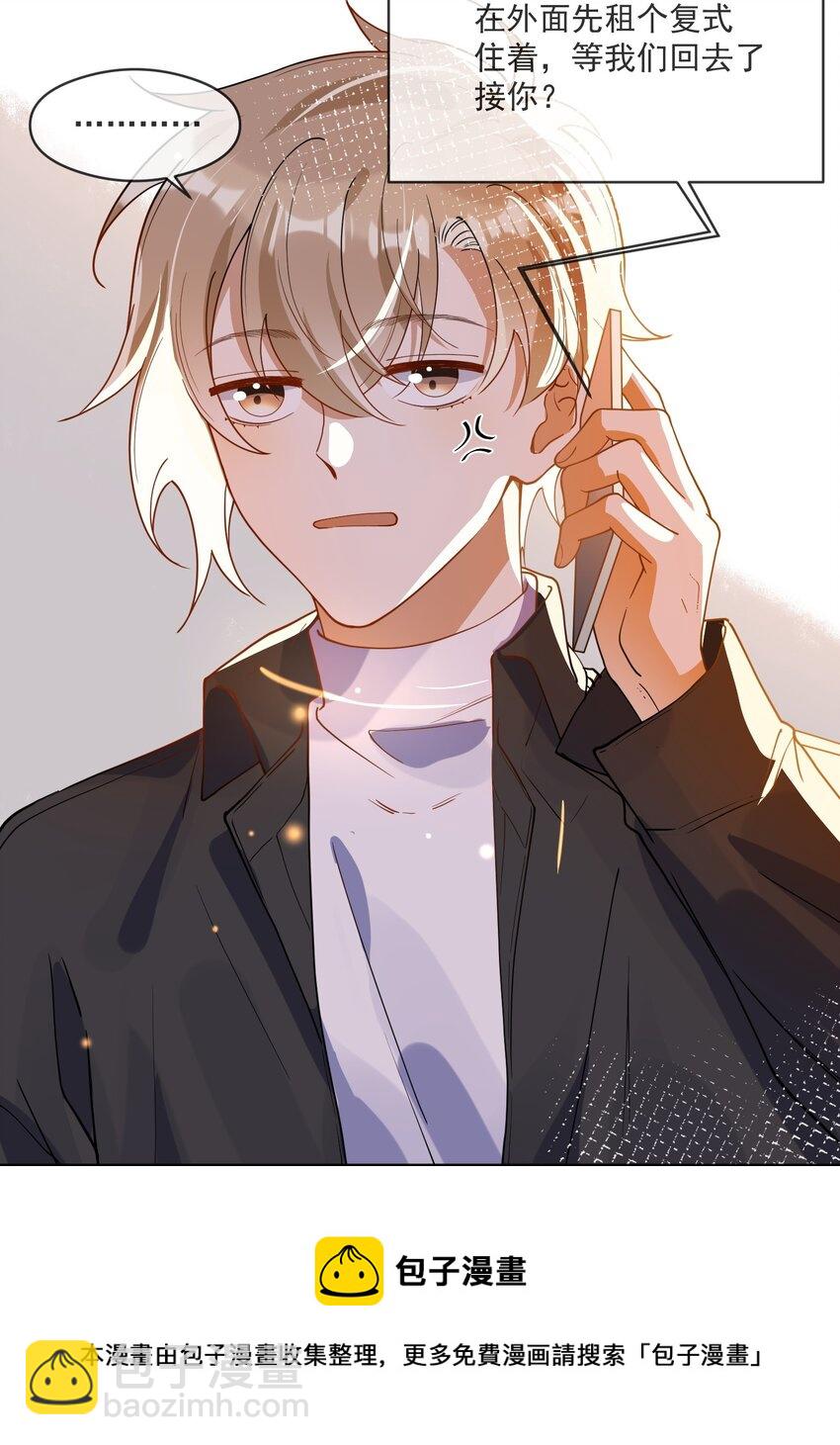 051 下属的下属-第44话