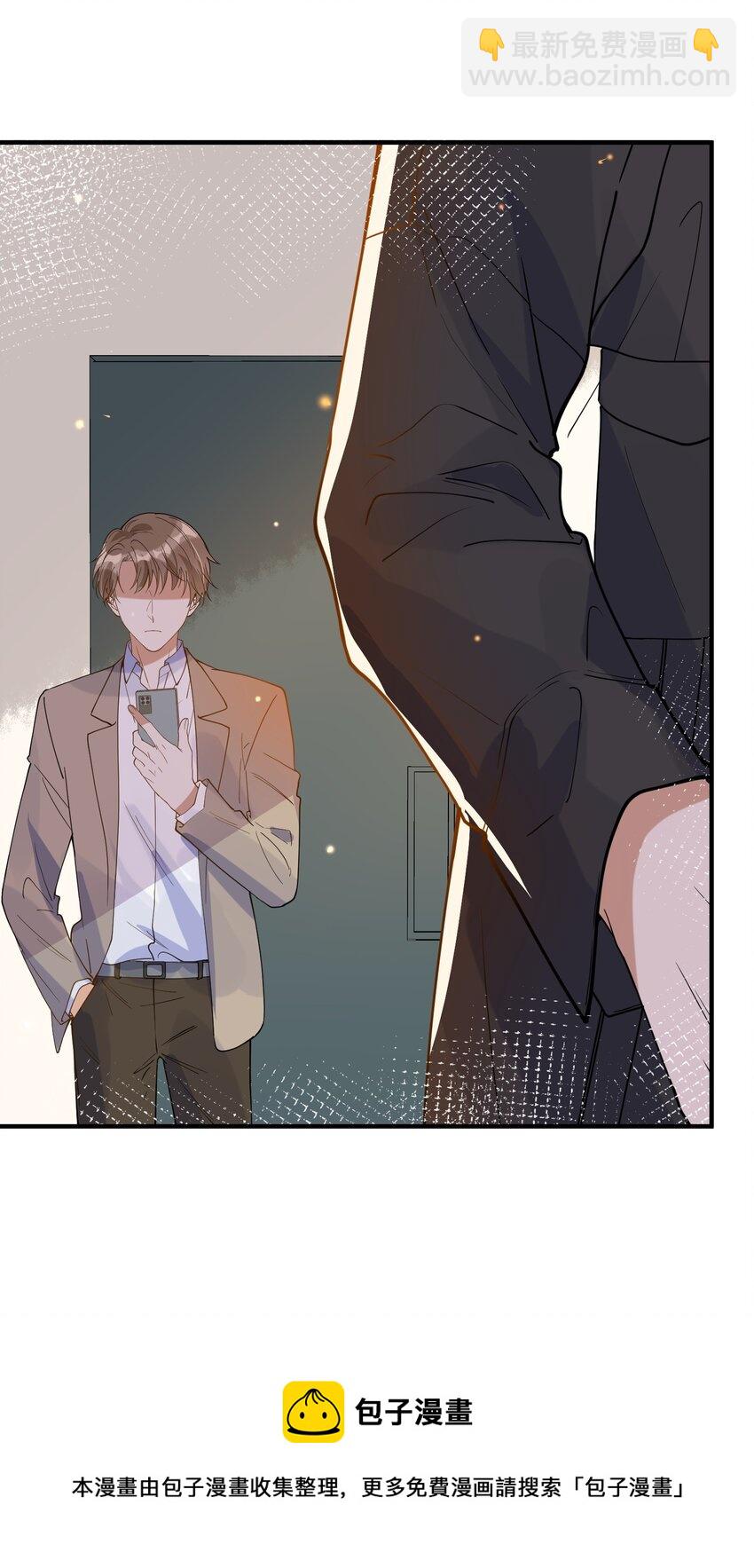 053 可爱的人渣-第46话