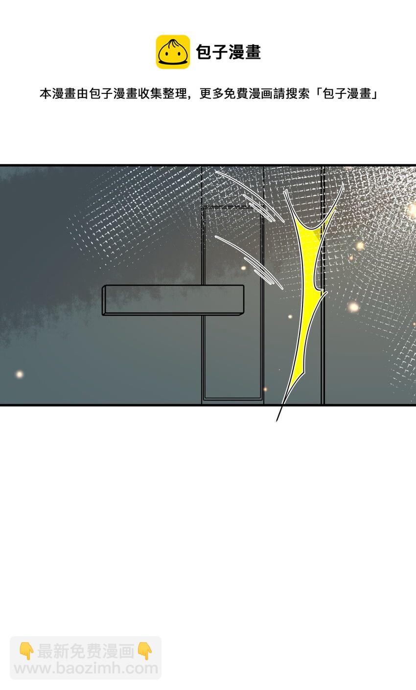 053 可爱的人渣-第46话