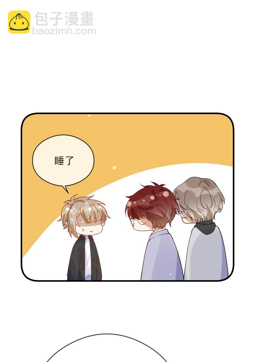 053 可爱的人渣-第46话