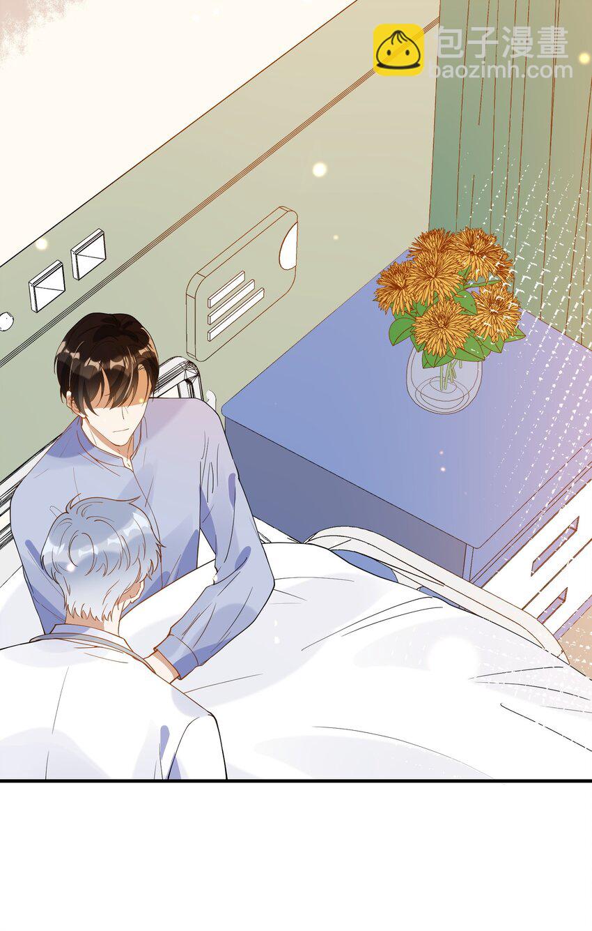 053 可爱的人渣-第46话