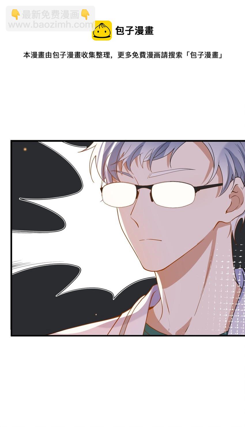 053 可爱的人渣-第46话