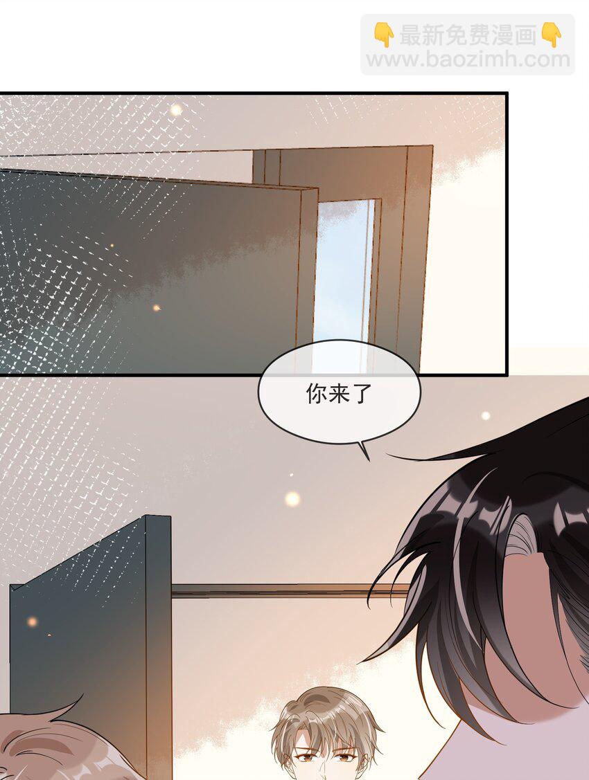 055 跟我比厚脸皮？-第48话