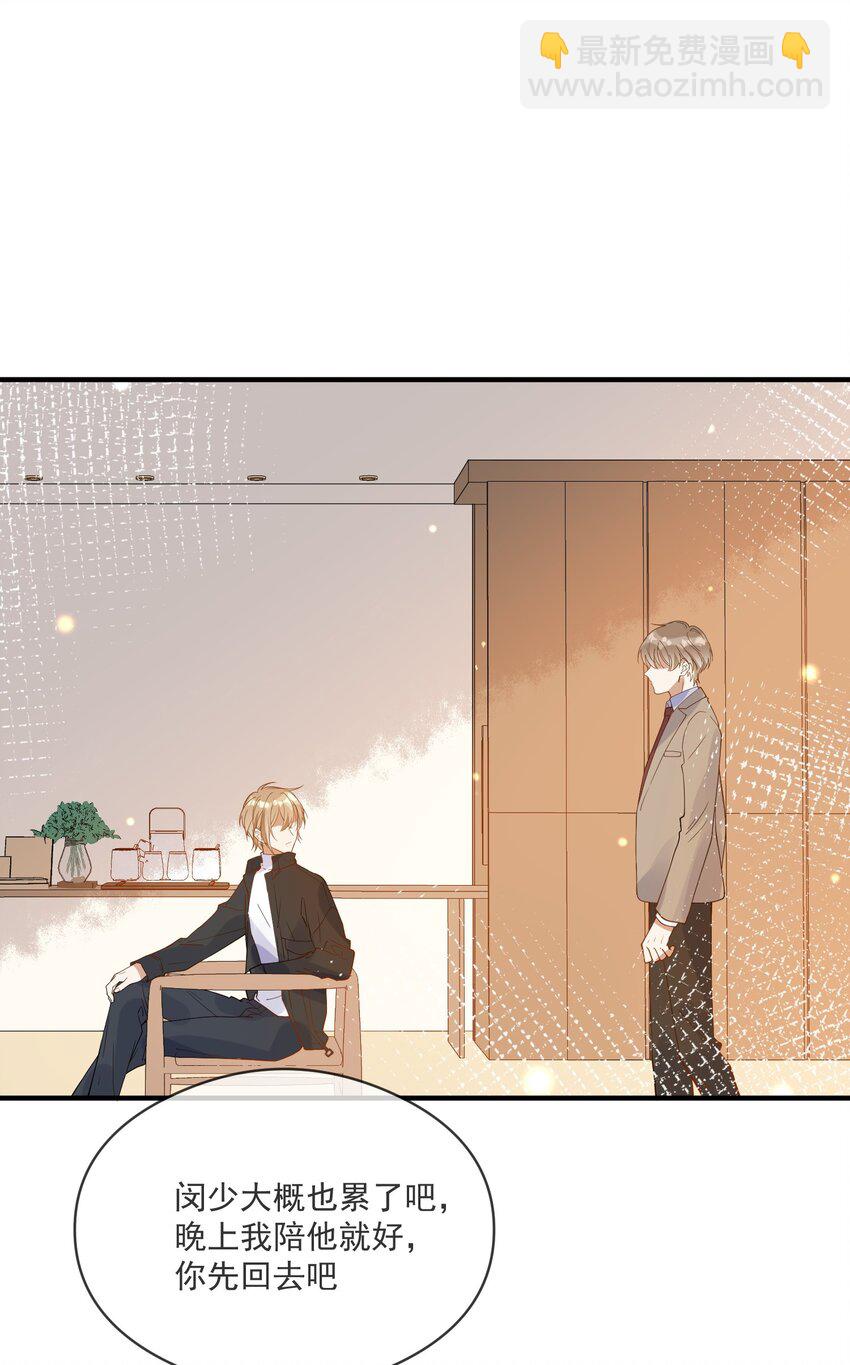 055 跟我比厚脸皮？-第48话