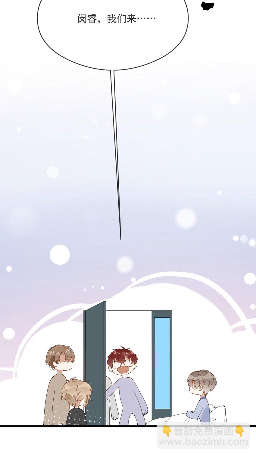 055 跟我比厚脸皮？-第48话