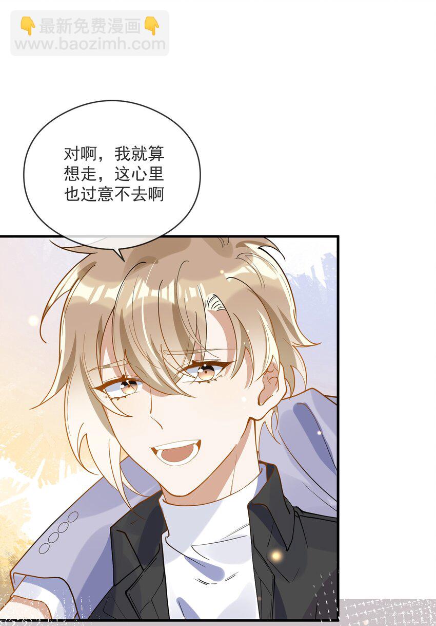 055 跟我比厚脸皮？-第48话